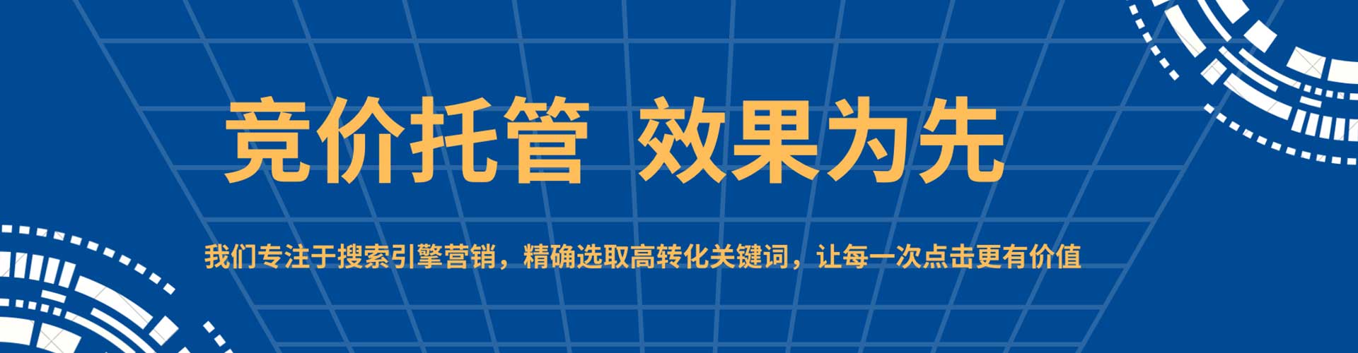 龙华推广开户