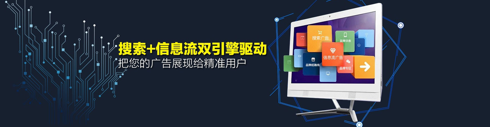 龙华百度包年竞价