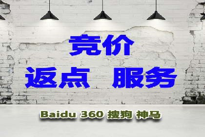 百度竞价推广运营案例解析：如何实现低成本高回报