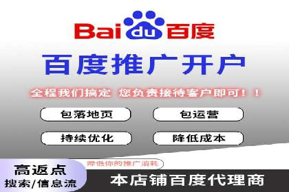 案例剖析：SEM服务助力企业转型
