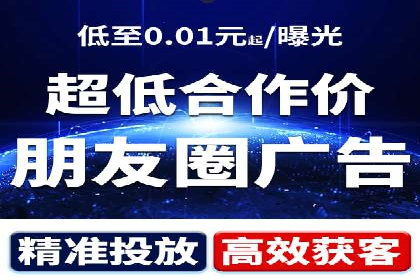 信息流广告效果提升案例分析